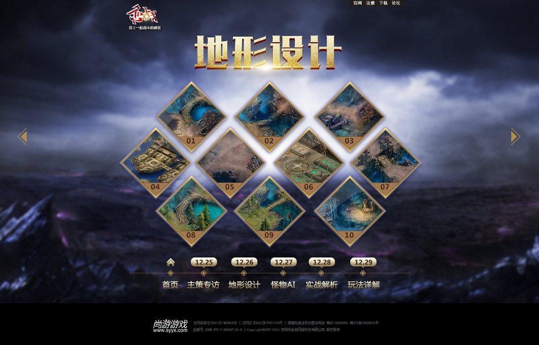 超魔晶猎人