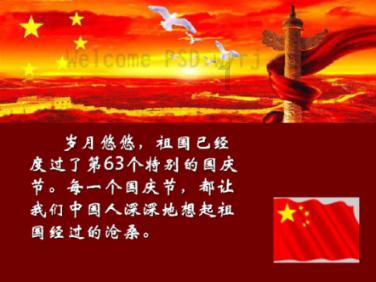 云雾高塔之重生