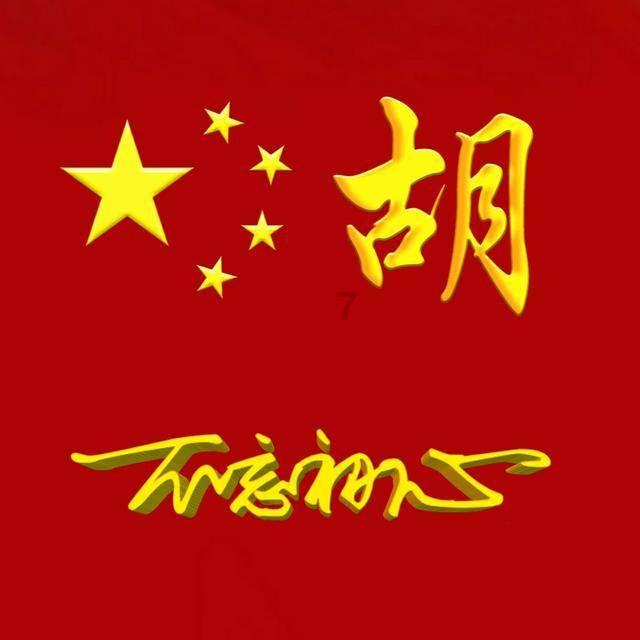 北京大叔教当地小学生们武术花滑，花样滑冰的起源来自哪里？游戏画面