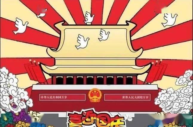 2023.5.29星期几？