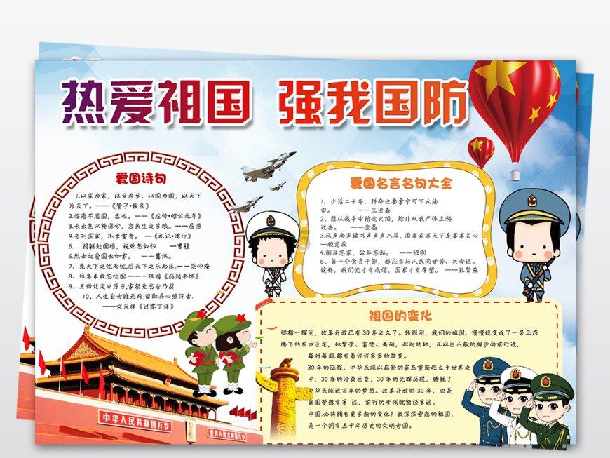 蓝色小球入袋选关版