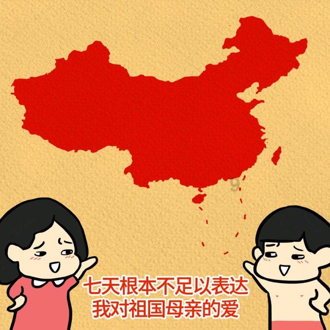 仙剑奇侠传4