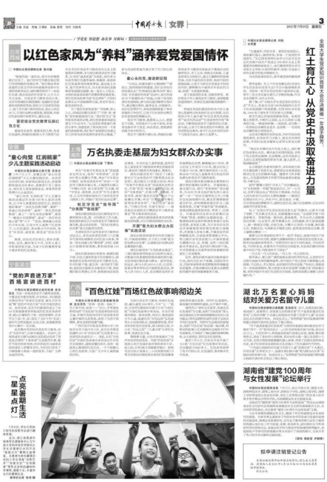 逃离废弃的建筑